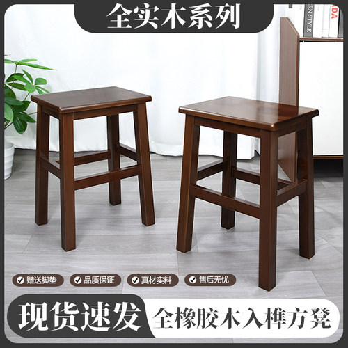 实木方凳家用木板凳客厅