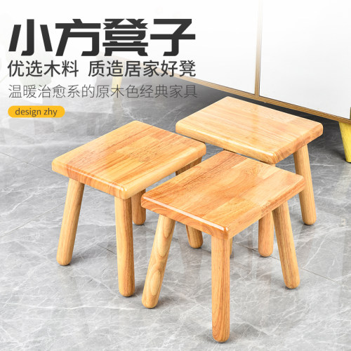 圆木凡品全橡胶木圆腿方凳