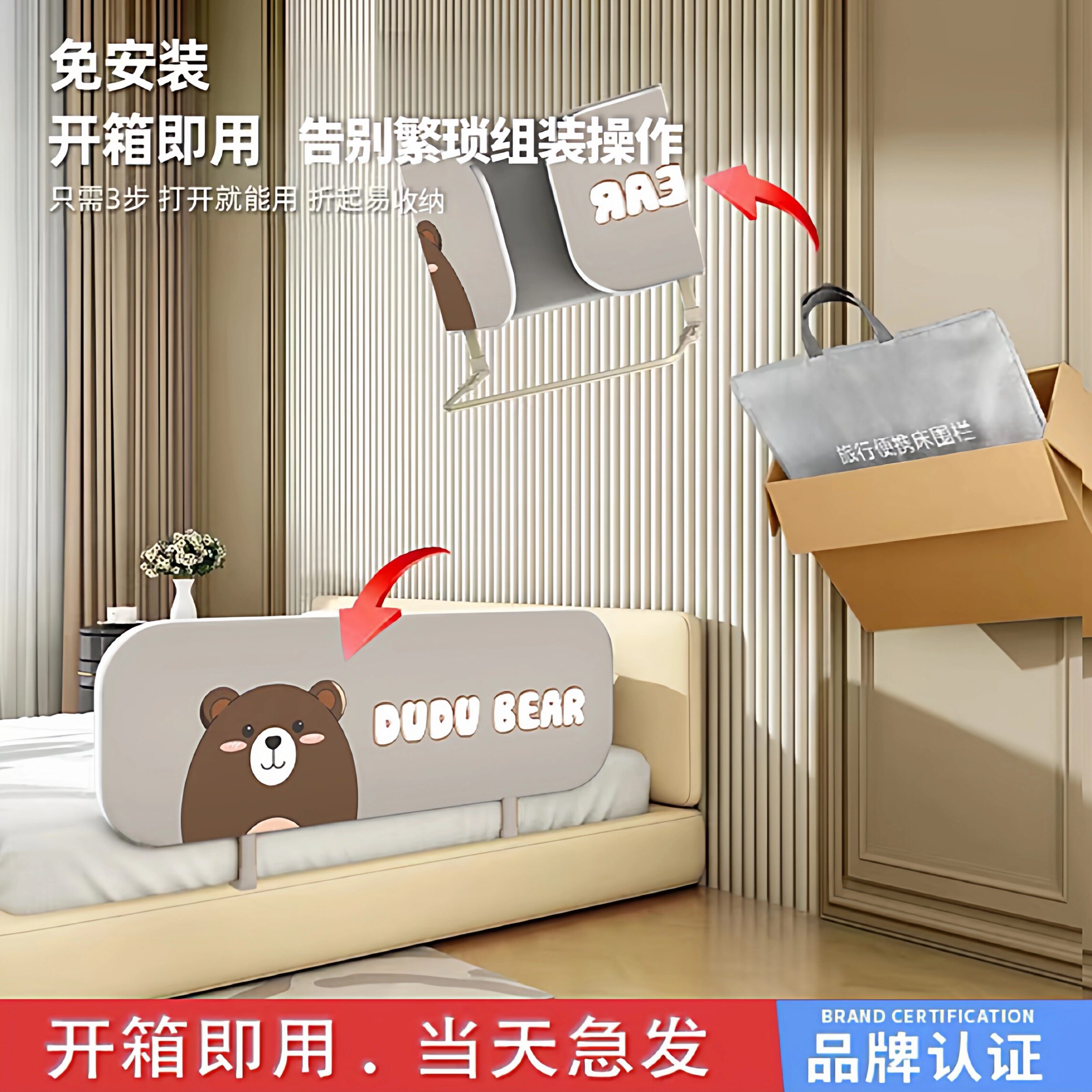 免安装床围栏护栏可折叠婴儿童床边防摔神器宝宝旅行便携式床护栏