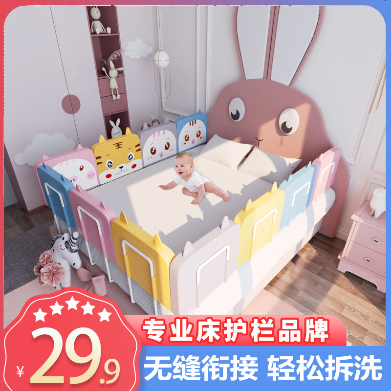 床围栏软包防摔婴儿防撞加高防磕碰拼接安全防掉床上床护栏通用