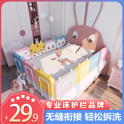 软包防床围栏安全通用