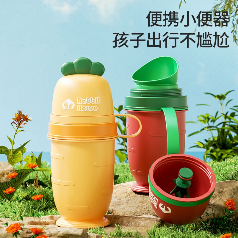 婴儿尿壶外出旅行车用便携小便器