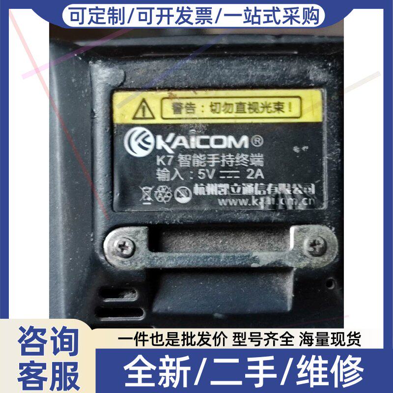 议价议价K7 百世快运巴枪 PPCB电路板/印刷线
