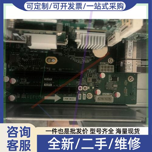 议价议价NF8480M4 IOpci 主板YZCA-0039