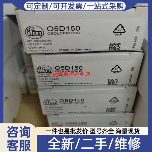 议价议价IFM O5D150【】