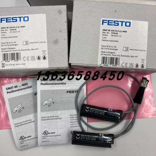 议价议价正品FESTO感测器SMAT-8E-S50-IU-E-0.3-M8D/570134
