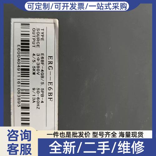 议价议价变频器驱动板，型号ERG--E6BF，三相380V输入