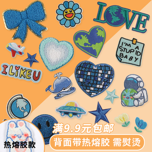 刺绣布贴梦幻蓝系列绣花标刺绣贴patch衣物包装饰热熔胶熨烫布贴