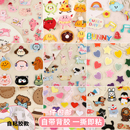 时尚 百搭草莓花朵卡通刺绣布贴卫衣绒线diy钩织衣帽辅料自粘布贴