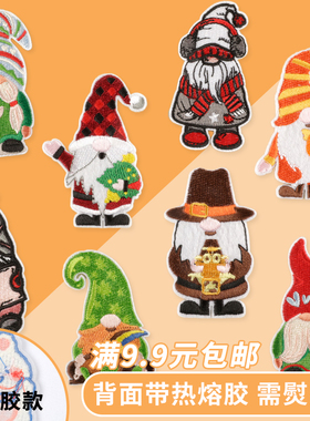 热熔胶刺绣布贴绣花标补丁贴patch圣诞老人手工DIY徽章鞋服装饰贴