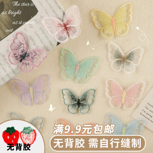 刺绣布贴透明蝴蝶徽章布标蝴蝶服装装饰饰品配件手工diy补丁贴