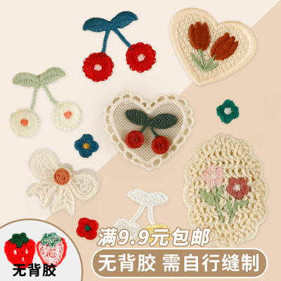 水果樱桃小花蕾丝镂空布标服装辅料头饰装饰饰品DIY刺绣贴布贴