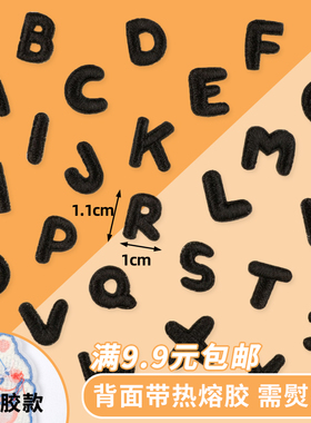 黑色字母迷你小号英文patch补丁服装辅料徽章带热熔胶熨烫布贴