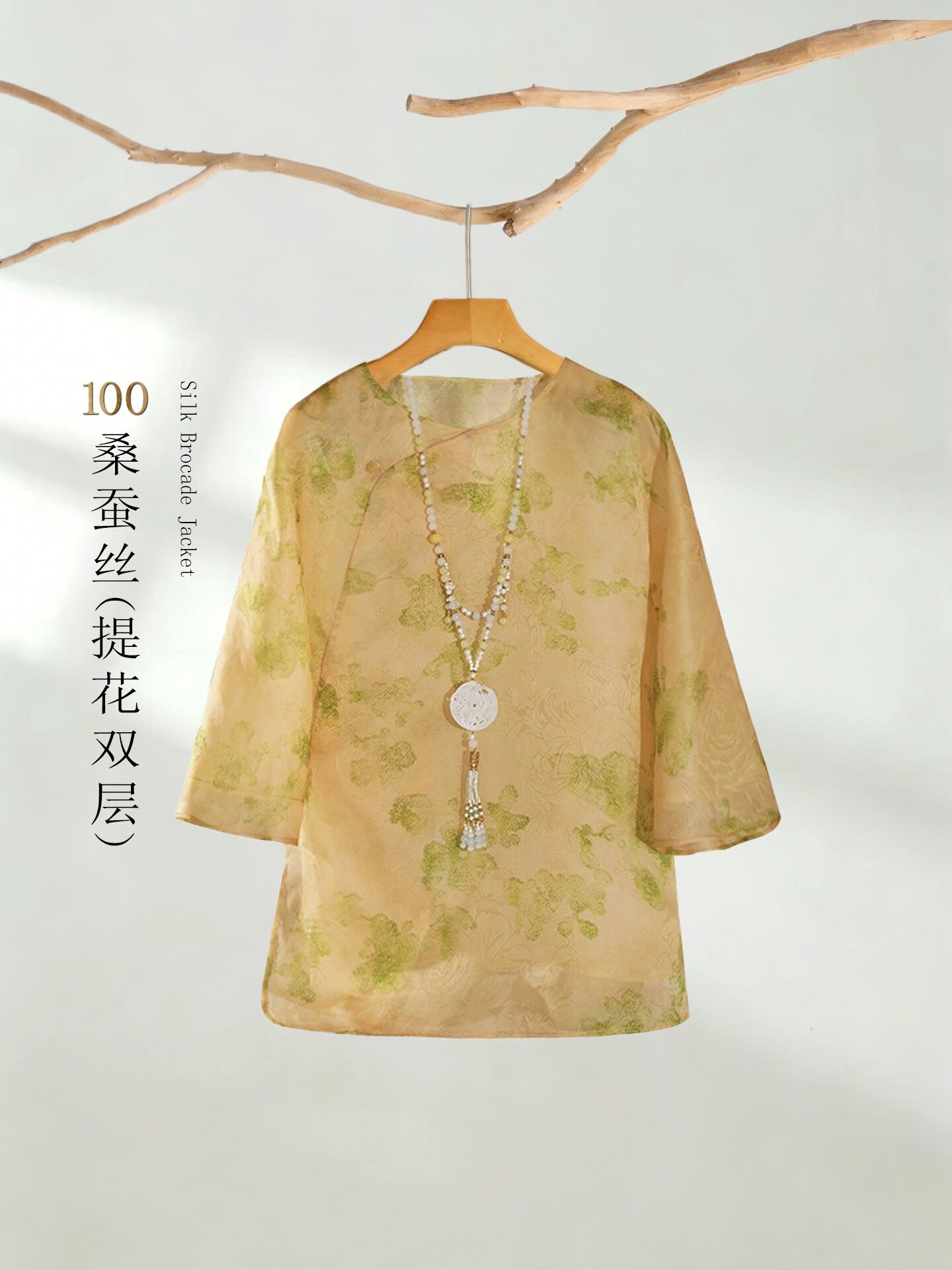 100桑蚕丝内外双层真丝衬衫女夏2026新中式国风宽松上衣 轻盈透气