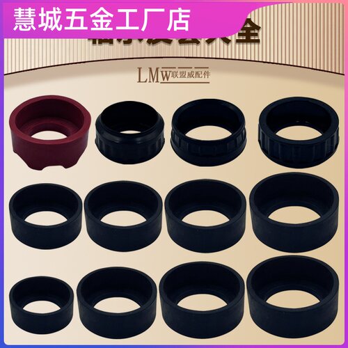 轴承皮套607/608/609/6000/6200保护皮套定位套电动工具橡胶套