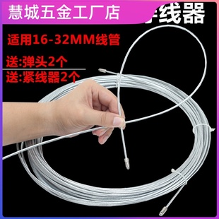 开口波纹管穿线器水电工线管通信手动暗管拉线疏通拽线器家用钢