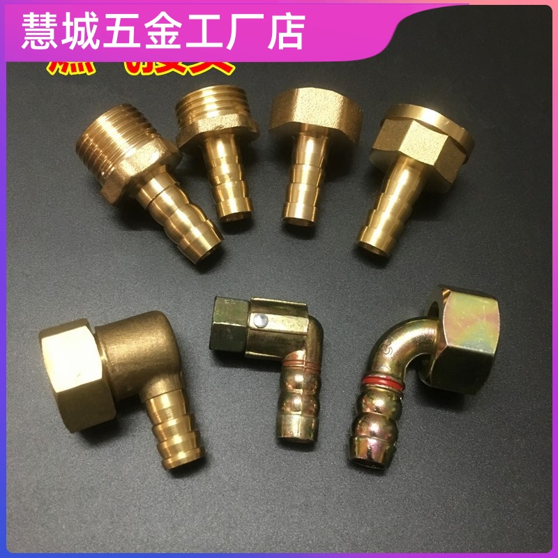 软管接口煤气灶丝牙分宝塔