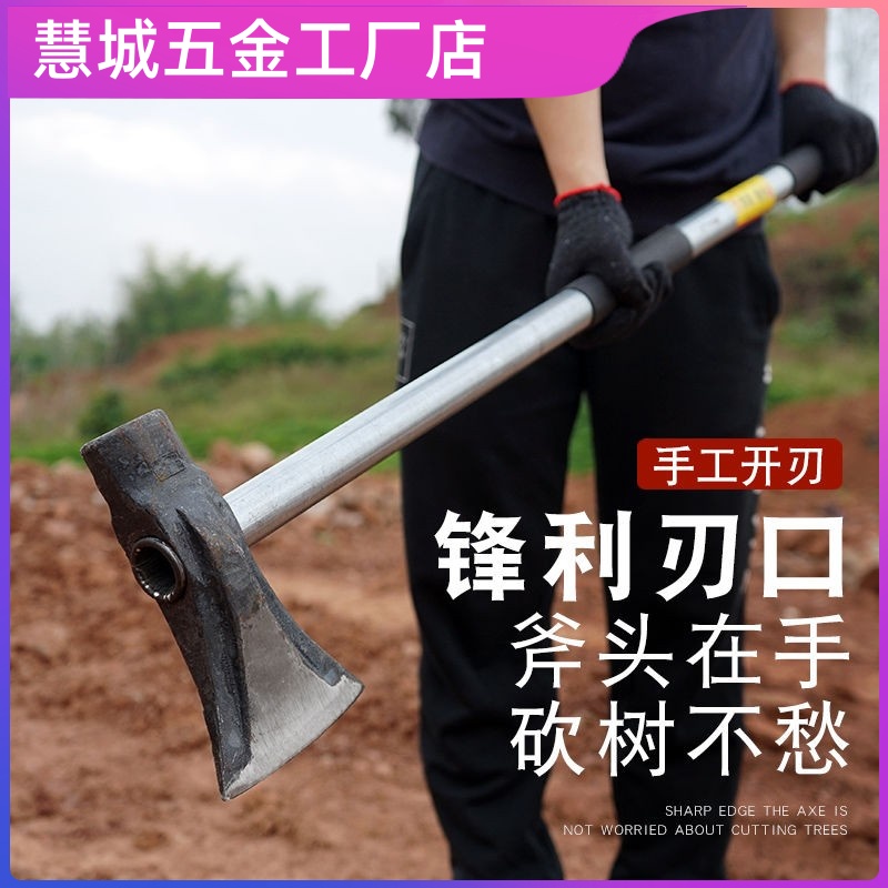 开山劈柴伐木斧头大号户外露营斧子轨道钢手工锻打斧家用砍柴砍树