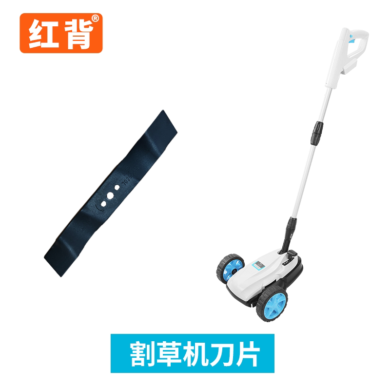 红背割草机打草机刀片钢丝绳配件