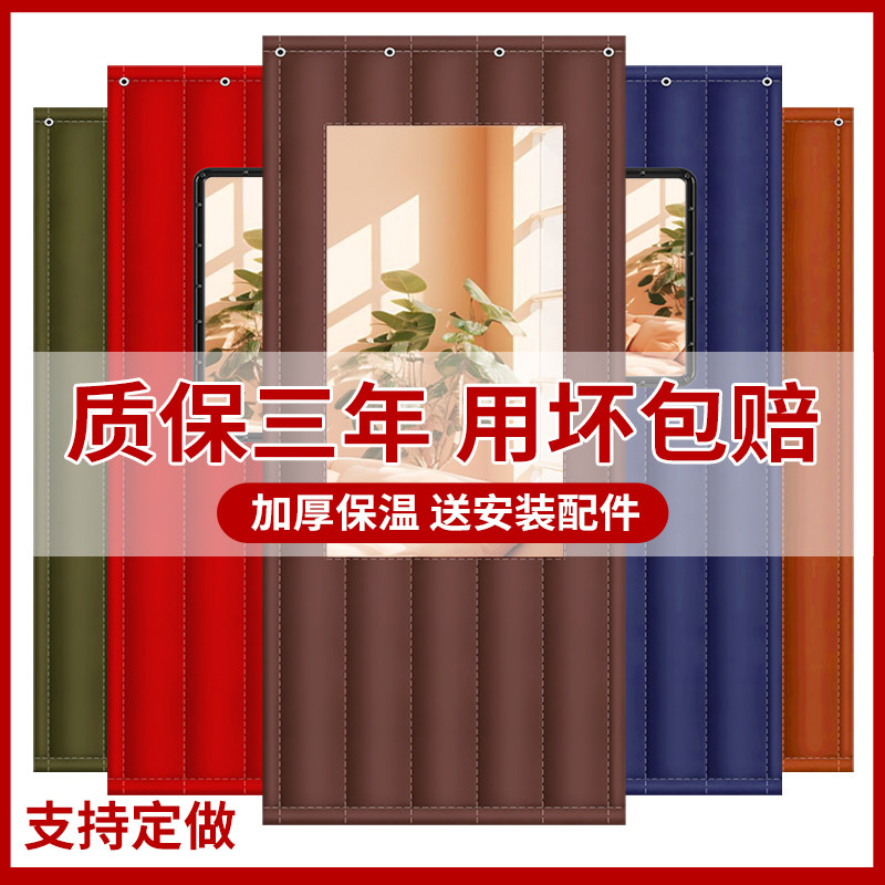 棉门帘冬季家用保暖防风加厚保温隔断帘定制商超隔音防寒挡风门帘