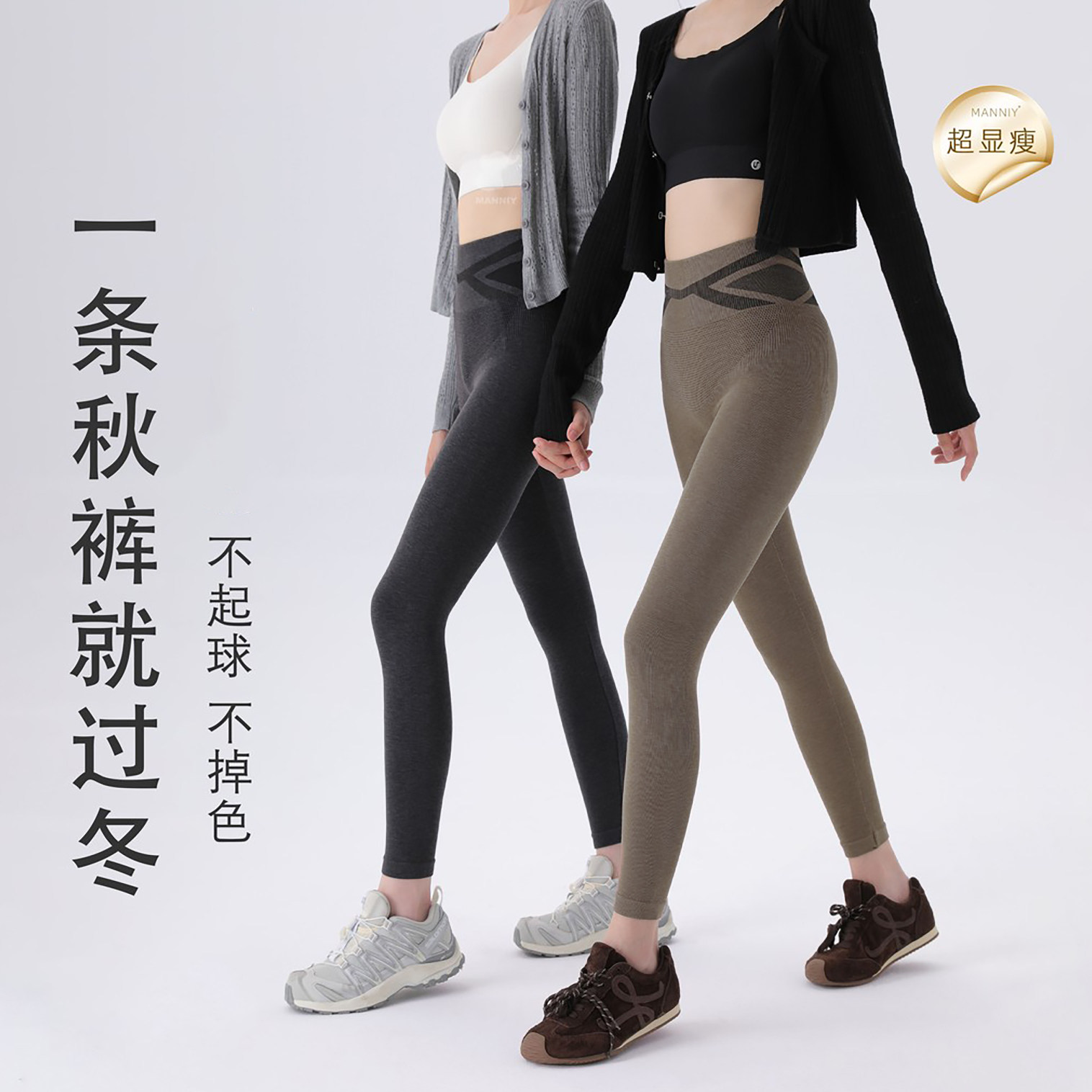 超显瘦高腰收腹提臀打底裤女秋冬裤薄款可外穿修身大码塑形保暖裤,女装/女士精品,打底裤,淘宝优惠券,粉丝福利购,淘宝优惠卷