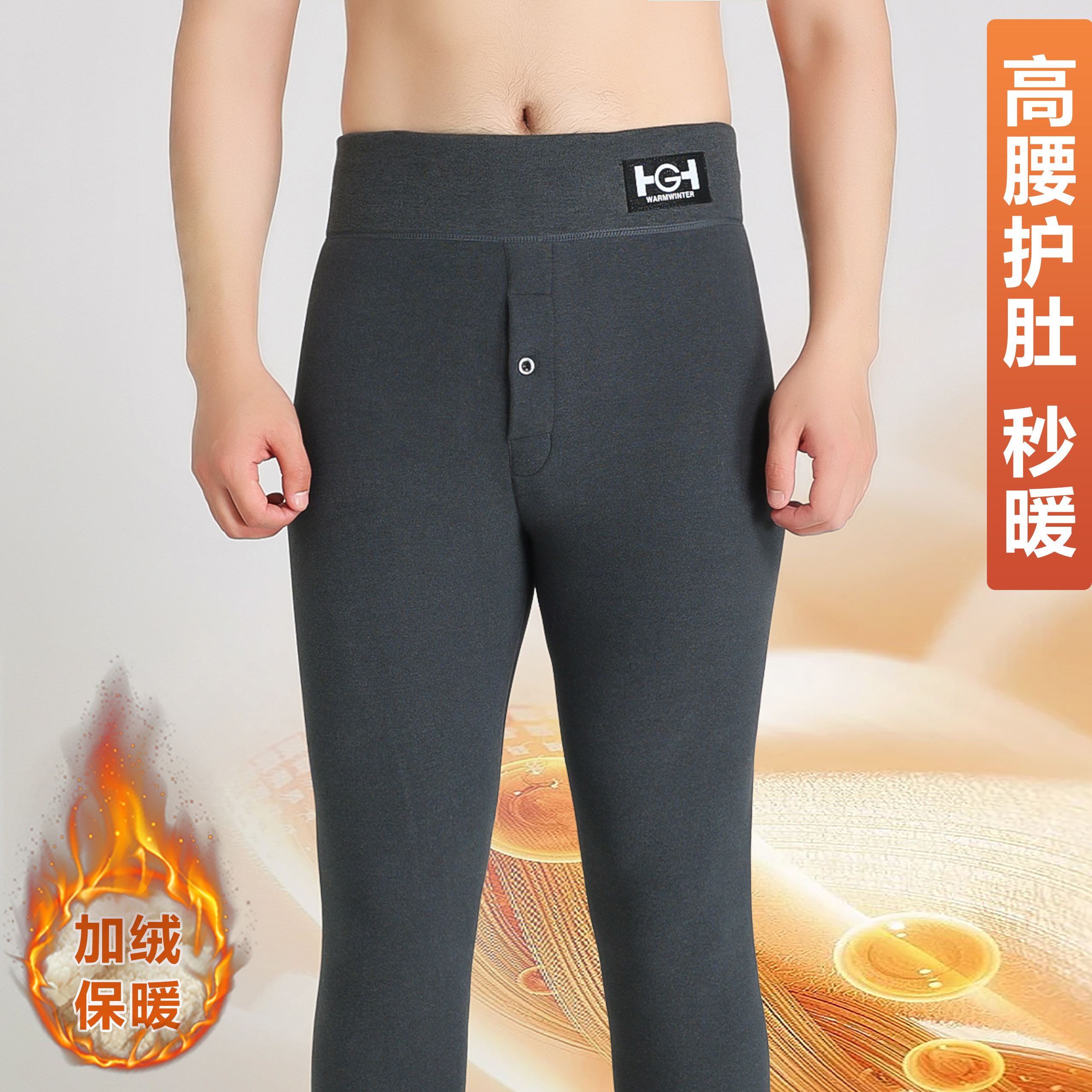 秋冬加厚羊羔绒男高腰保暖打底裤图片