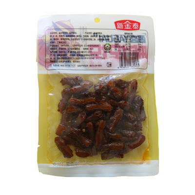 新金泰烘烤卤制酱板鸭