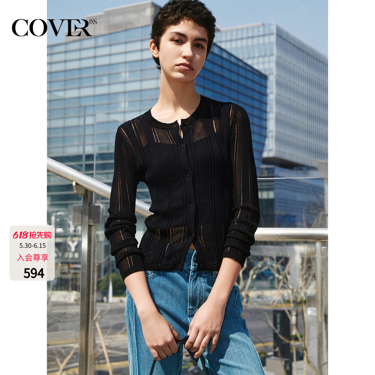 COVERINS棉醋酸圆领短款修身针织开衫女夏季外搭CC35206010