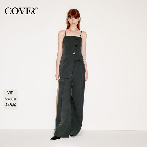 COVERINS2025秋季新款TR西装吊带背心上衣女/阔腿裤CC35304010