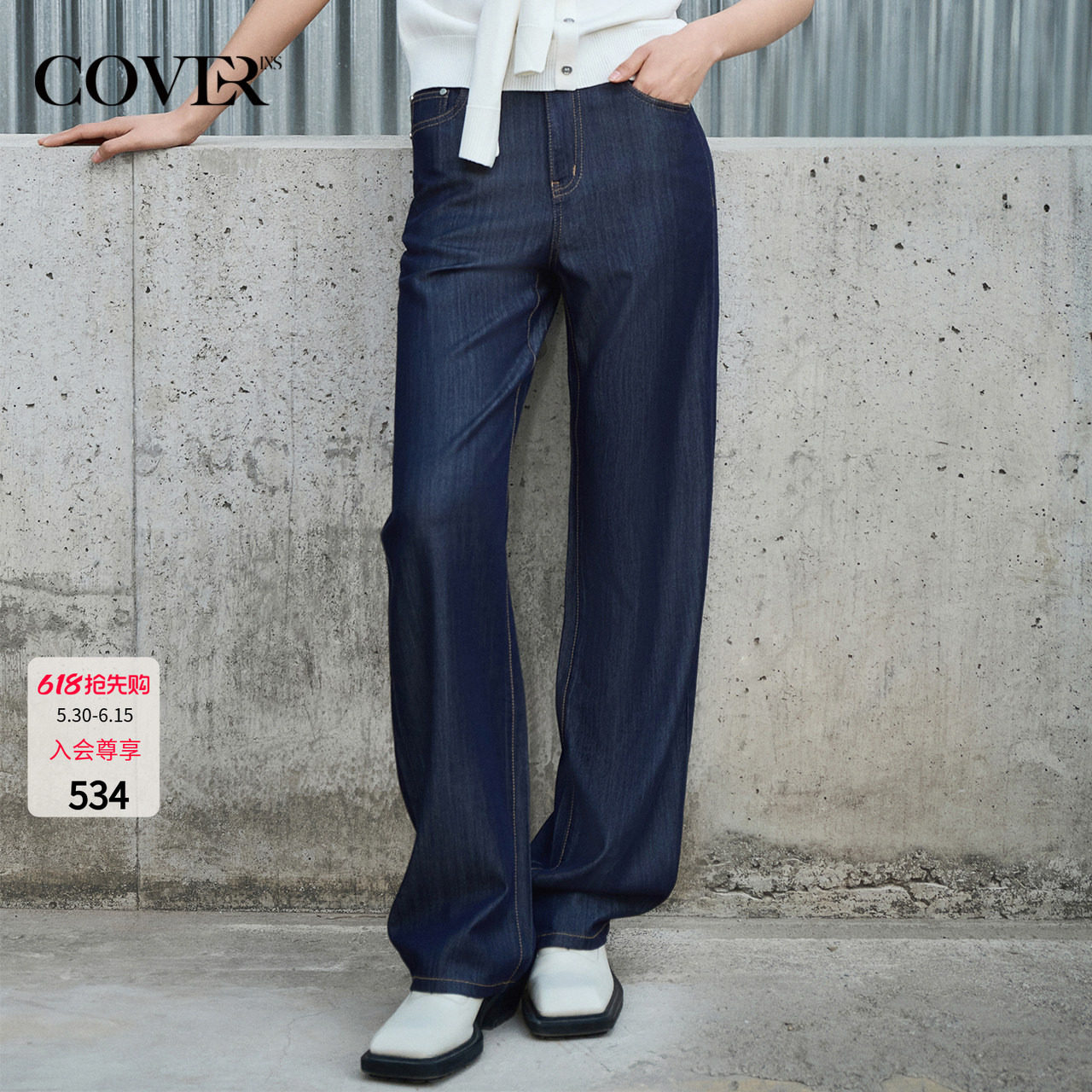 COVERINS原色莱赛尔棉直筒牛仔裤女夏季薄款休闲裤CC35220230