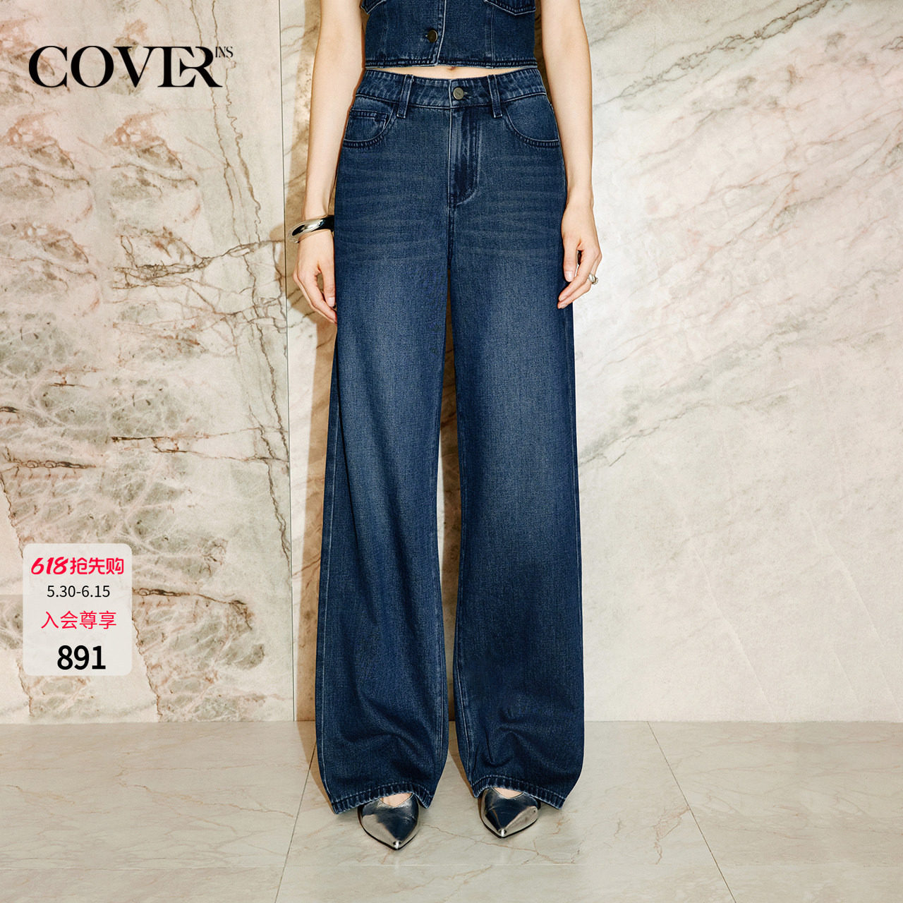 COVERINS深蓝高腰牛仔裤女长款直筒阔腿裤2026夏新款CC36220370