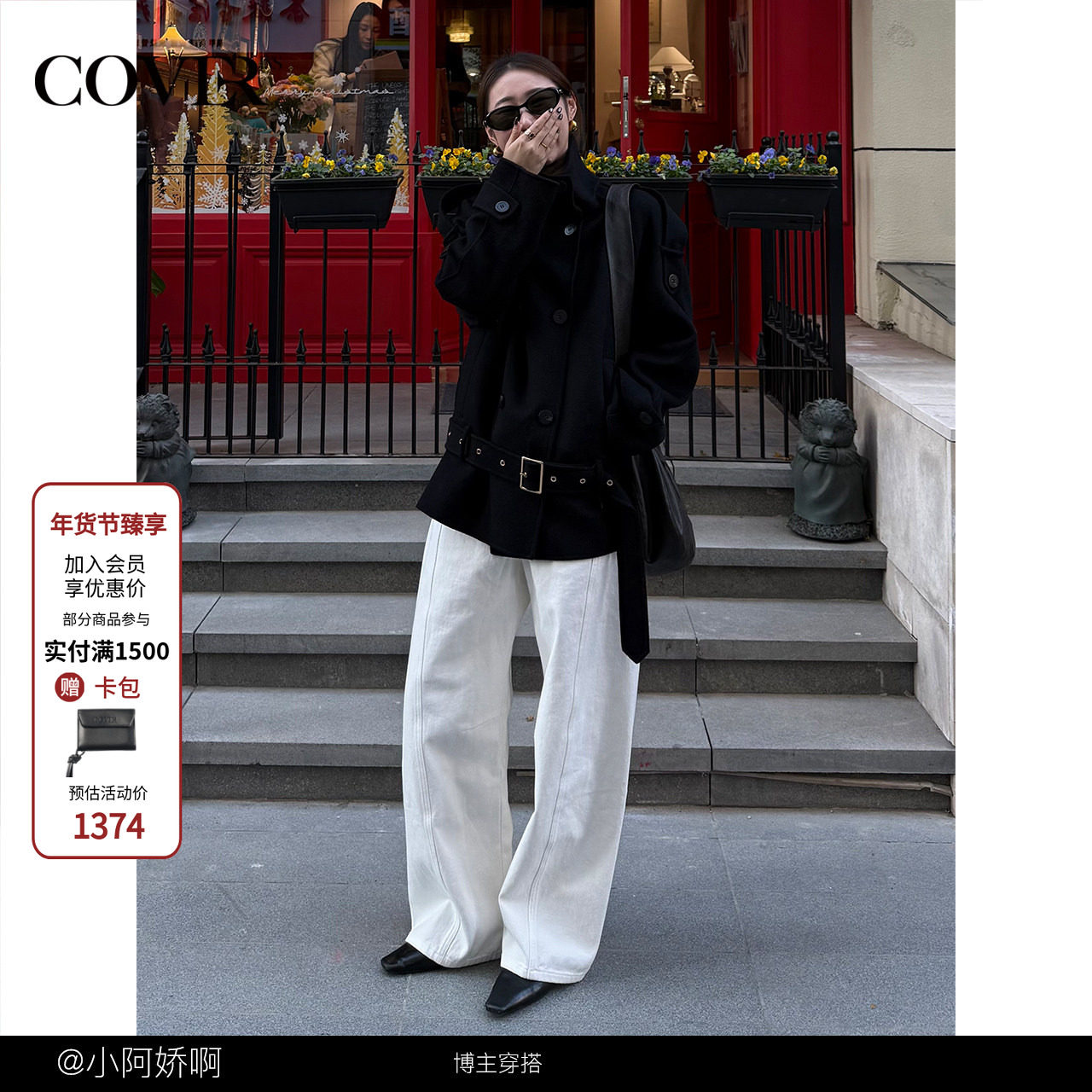 COVERINS羊毛立领双排扣系带风衣大衣女短款2025冬新款CC35510190,女装/女士精品,毛呢外套,淘宝优惠券,粉丝福利购,淘宝优惠卷