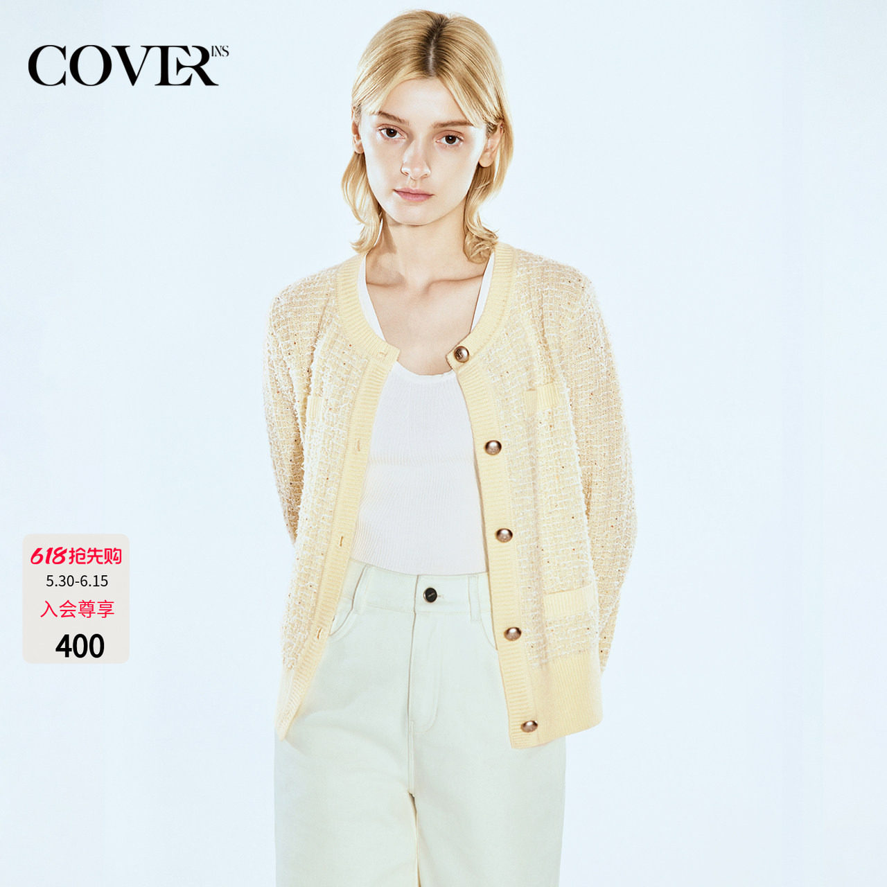 COVERINS浅黄色小香风毛衣开衫外套女圆领宽松羊毛混纺CC35106200