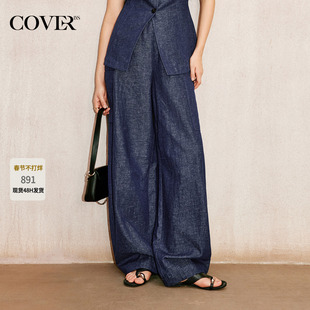 COVERINS深蓝亚麻棉牛仔色弯刀裤女松紧腰2026春新款CC36120020