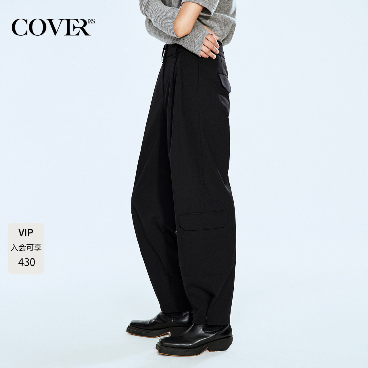 COVERINS黑色羊毛混纺工装风休闲裤女口袋伞兵裤CC34120120