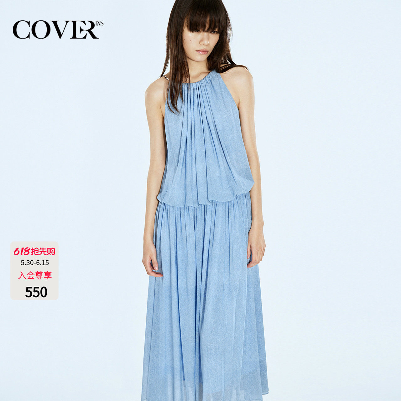 COVERINS蓝色度假风链条挂脖连衣裙女夏季真丝桑蚕丝CC34205290