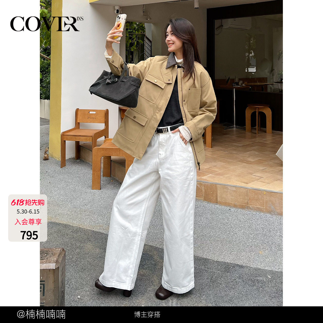 COVERINS【明星同款】巴恩风翻领棉服外套女工装夹克CC35108018