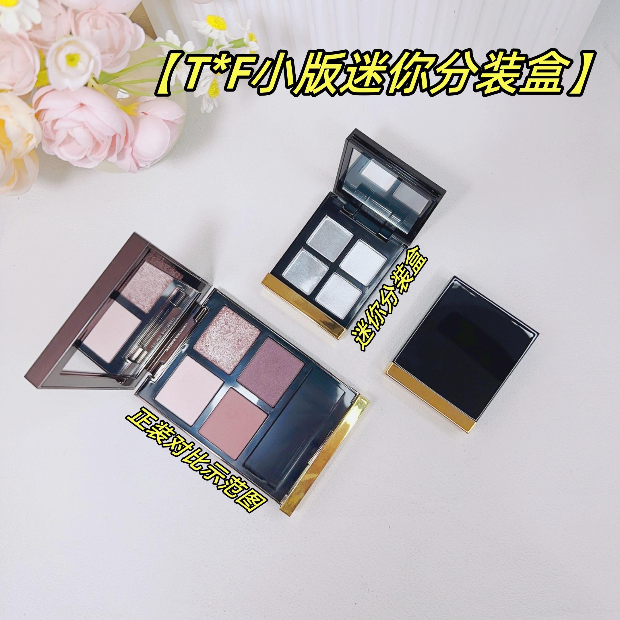 高端黑金迷你DIY带镜子眼影盒