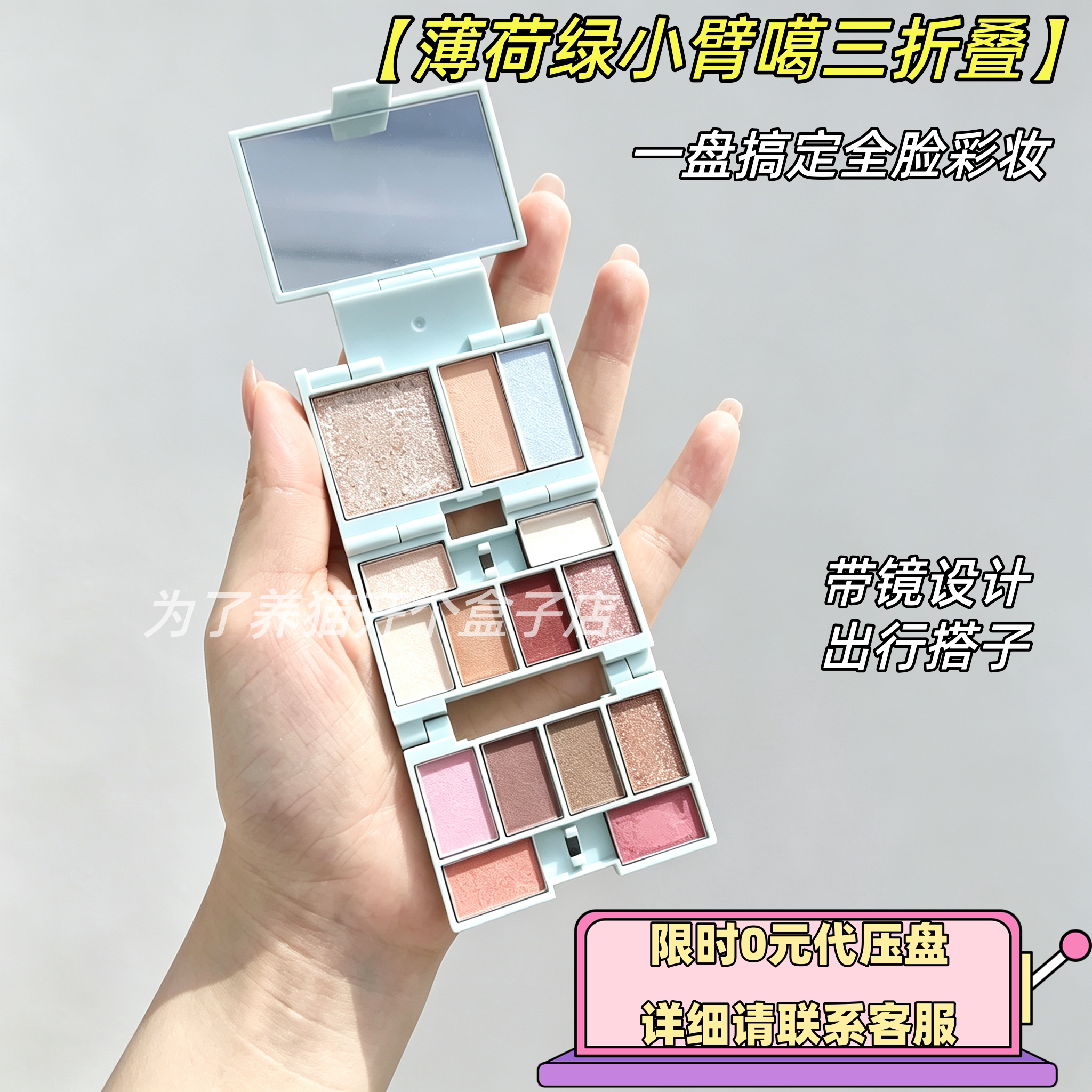 小臂噶三折叠全磁吸铁盘分装盒图片