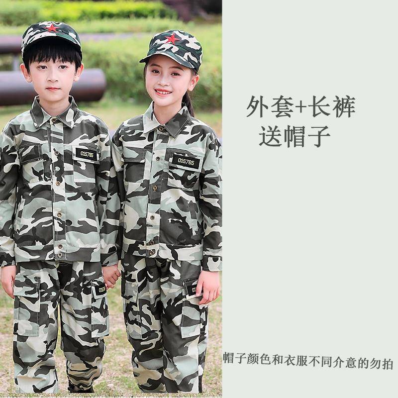 小学生迷彩军训服秋季一年级夏令营长袖三件套h儿童班服男女欧洲