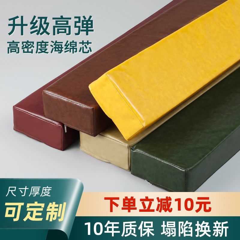 拼接床垫床头靠墙塞床缝填充神器床塞缝挡条床边缝隙填塞板填缝条,居家布艺,床头靠垫,淘宝优惠券,粉丝福利购,淘宝优惠卷