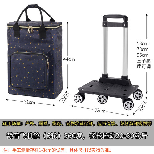 拉杆式保温包大号加厚铝箔保鲜冰袋冷藏袋小号送餐箱外卖袋带轮子