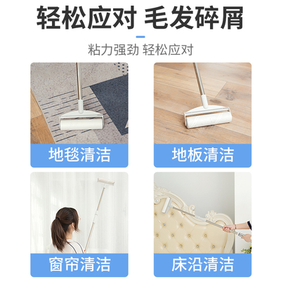 19cm粘毛器替换纸滚筒可撕式粘毛卷纸去除粘头发清理神器沾毛神器