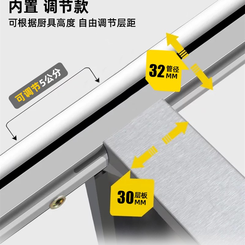 304带围栏不锈钢置物架收纳架子加厚落地多层厨房锅储物不绣钢式