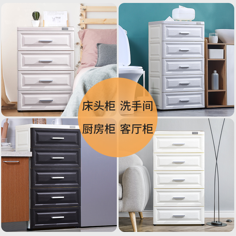 收纳柜抽屉式厨房整理柜子卫生间夹缝隙置物柜卧室床头塑料储物柜