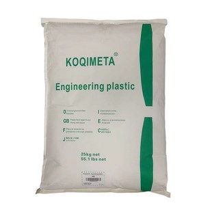 耐高温阻燃V0防火PC塑料颗粒 6555 高透明PC塑胶原料 945A