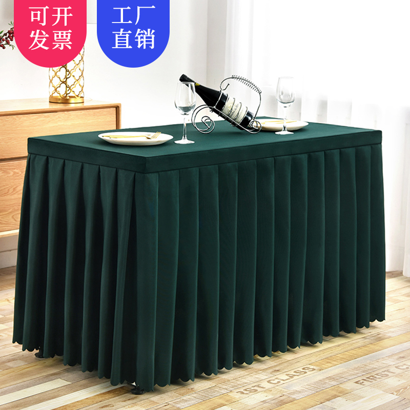 定制会议桌布长方形办公室商务活动长条展会桌套罩红布艺桌裙台布