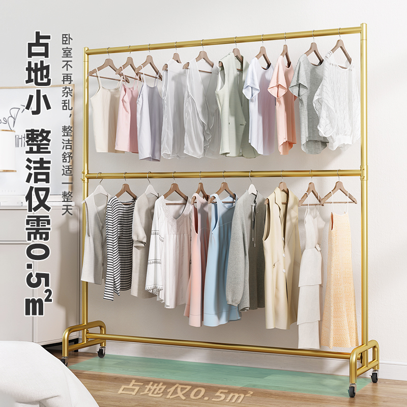 晾衣架落地折叠卧室内家用晒衣架阳台挂衣架子简易单杆式凉衣架