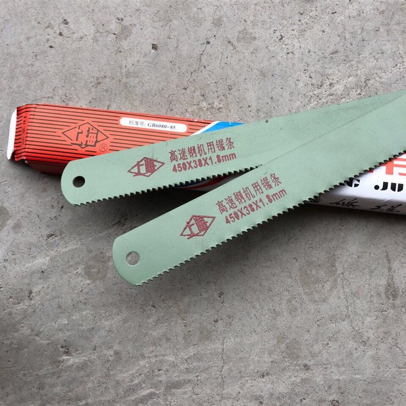 全新锋钢锯条往返锯机用锯条风钢钢锯条做刀超硬高速钢