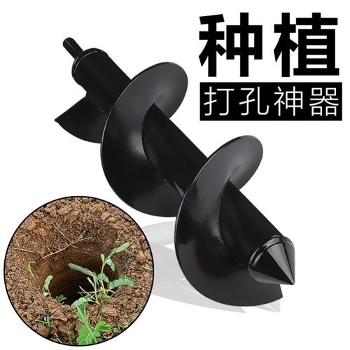 栽苗器秒栽蔬菜瓜苗辣椒种植移栽移苗种苗种菜神器打孔地钻钻头
